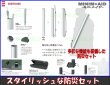 画像1: 【杉田エース】防災セット MINIM+AID ミニメイド (1)