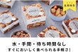画像2: IZAMESHI(イザメシ) CAN 缶詰 ほんのり甘いうずらの煮卵 (長期保存食/3年保存/缶) (2)