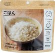 画像2: 10006513IZAMESHI(イザメシ) ごはん (長期保存食/5年保存/ごはん)【非常食 保存食 備蓄食 防災 防災用品 防災グッズ 備蓄防災食 米 ご飯】 (2)