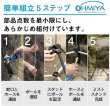 画像5: オーミヤ ミストシャワー・スタンド 屋外 すぐに使えるオールセット 冷却効果－6.5℃ 熱中症・残暑対策と抗菌効果 水道常圧 高さ152cm 日本製 S330 (5)
