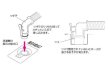 画像6: SANEI 風呂水給水ホース 7m PT171-871-7 (6)