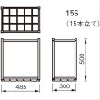 画像2: 246-407　レインスタンド 15S　杉田エース (2)