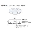 画像2: ハットさん さよなら 3×10mセット　228-800 【杉田エース】　 (2)