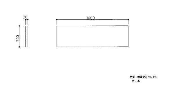 画像1: 【TOTO】　吸音材（300X1000T30）　EDK742 (1)