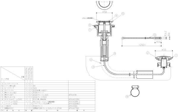 画像1: EKA41067N4【TOTO】ワンプッシュ排水栓 (1)