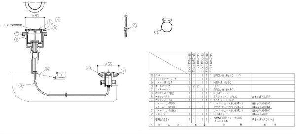 画像1: EKA41057N6【TOTO】ワンプツシユセツト1600　 (1)