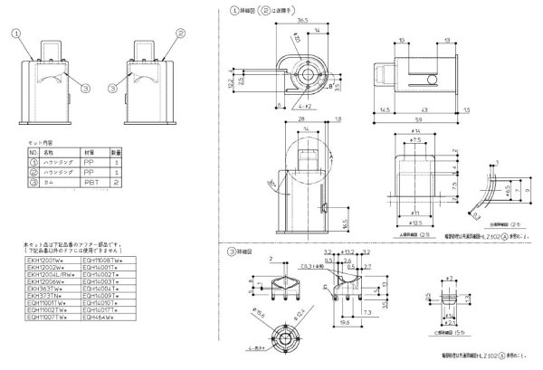 画像1: AFKH306N1　中桟付折戸ハウジング下【TOTO】 (1)