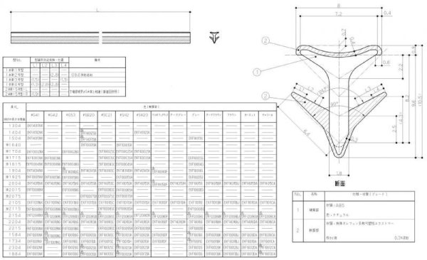 画像1: 【TOTO】 コーナー目地 L2004＃G41 EKF14015BK (1)