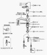 画像2: SEKPS027HCZT　セラミックカートリッジ　旧KAD-M2526【PANASONIC】  (2)