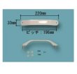 画像1: GRYGVGY193ZZ 弓状バー型（B型）把手【PANASONIC】ユニットバス　 旧GRYGD511210Z　２枚折りドア用：（オフホワイト）＜樹脂製＞　 (1)