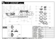 画像2: GRXGVA3119【PANASONIC】封水筒　 (2)