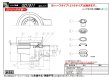 画像2: GRYGD1911001Z【PANASONIC】　封水筒（横ぬき　ABS樹脂製用）ゴムP付　 (2)