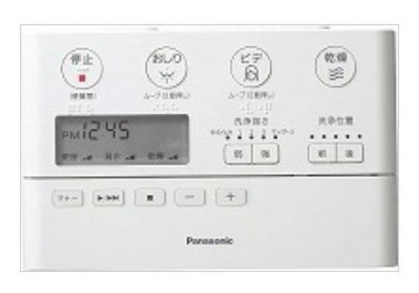 画像1: CH1001150LYK1 　旧CH1001150LYK　アラウーノCH1001用リモコン　【PANASONIC パナソニック】 (1)