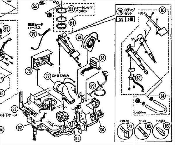 画像1: Panasonic CH4674用パーツ (1)