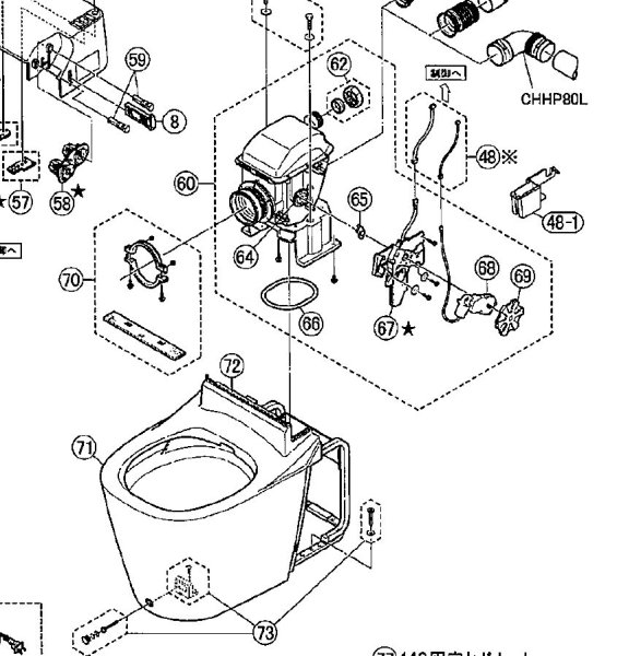 画像1: Panasonic CH1401WS用　パーツ (1)