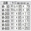 画像3: M-50〜600　ショックノン 水撃防止器　本山製作所 (3)