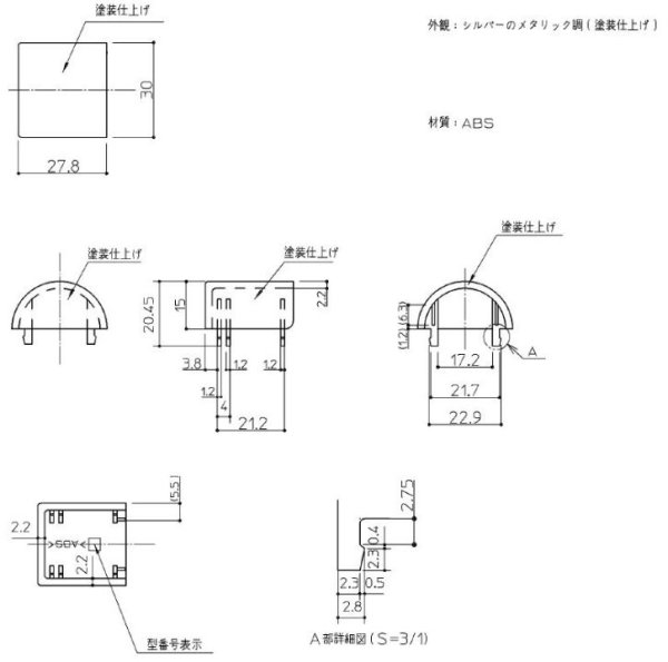 画像1: 【TOTO】ホルダ－キャップ（1個入り）　　AFKK412 (1)