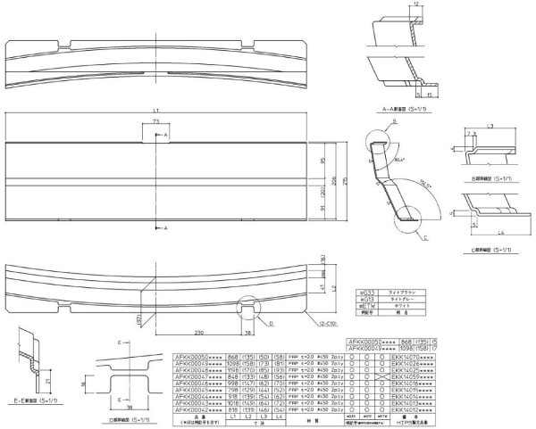 画像1: 【TOTO】 AF用水栓カバ－L1200G33   AFKK00048#G33 (1)