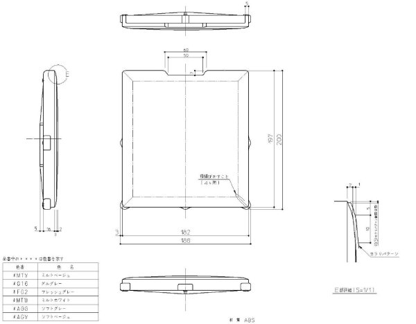 画像1: 【TOTO】 JMトラップカバ－ABS EKC34132#MTW (1)