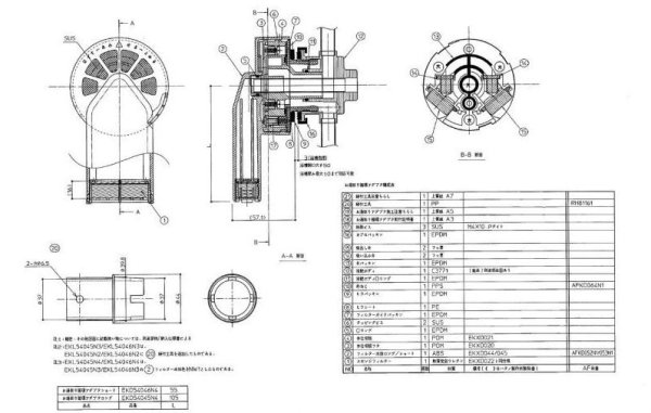 画像1: EKD54045N4　お湯取り循環アダプタ ロング【TOTO】 (1)