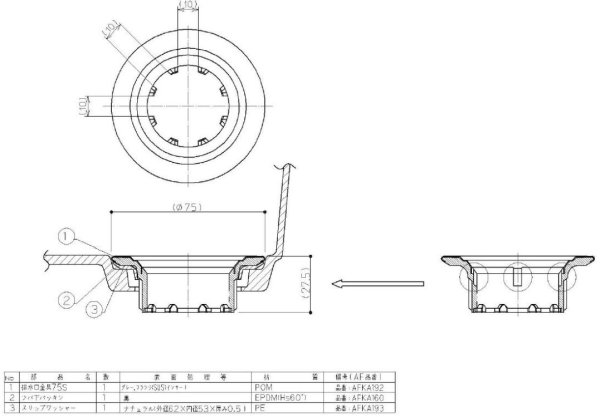 画像1: 【TOTO】KG用浴槽排水金具1P用  EKA41055N2 (1)