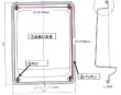 画像1: GYB502000699 SW11 ベース点検口蓋　AWE 旧大同ホクサン (1)