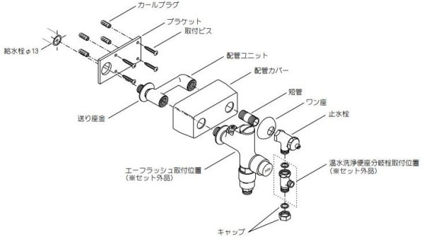 画像1: 【ロンシール】MC付760用接続金具セット (1)