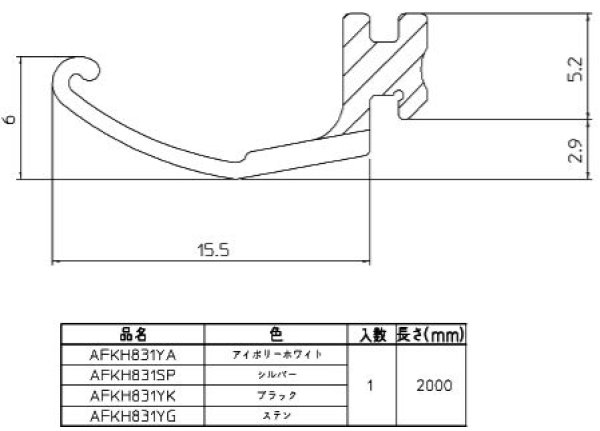 画像1: AFKH831YA    AT材（縦枠）アイボリー【TOTO】 (1)