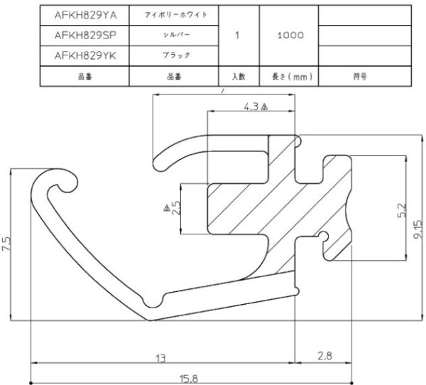 画像1: AFKH829YA   AT材（上枠）アイボリー【TOTO】 (1)