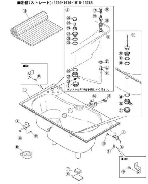 画像1: B10006712　YM-P110A サービスセット　17番,20番　旧ヤマハ　トクラス (1)