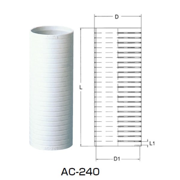 画像1: 【A12】ASP・AC  配管カバー・シーリングプレート (1)
