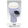 画像1: AAVJ 『通気番ナルト』　排水用通気一体型継手  KITZ【A7】 (1)