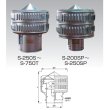 画像1: 耐圧防爆形強制換気扇 管末設置型　【A7】 S-SP（S）（T） (1)