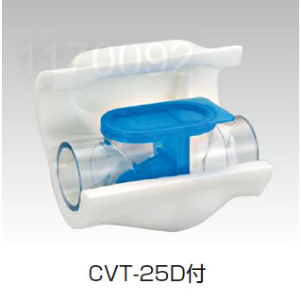 画像1: 【A8】ユーシー産業(株)　CVT専用　断熱カバー  CVT-25D (1)
