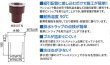 画像2: MB50T  電気温水器樹脂トラップ縦引（耐熱樹脂製）ミヤコ株式会社【A8】 (2)