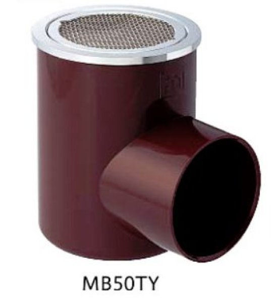 画像1: MB50TY  電気温水器樹脂トラップ（耐熱樹脂製）ミヤコ株式会社【A8】 (1)