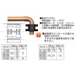 画像1: ASCP-CPL 圧着ソケット(銅管兼用型・銅管直管専用型） (1)