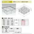 画像2: DH-CAC　会所用ステンレス製落葉キャッチャー（鋳鉄格子用）【アウス】 (2)