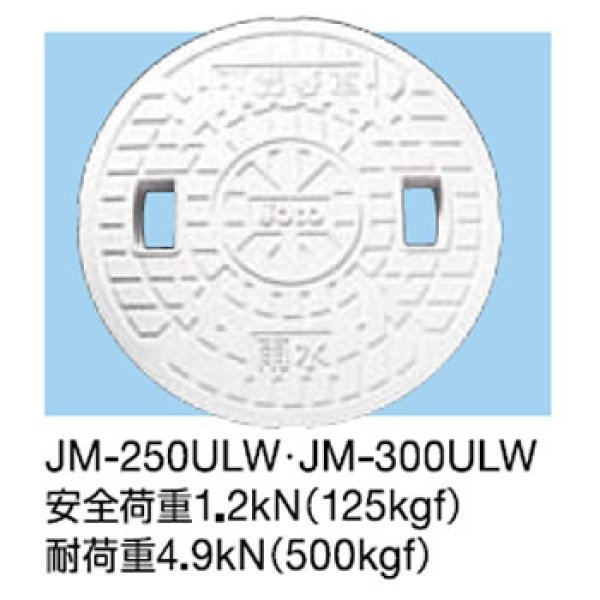 丸マス蓋 ブラック 樹脂製 500型 JM500C-1 ロック付（穴なし） 城東リプロン
