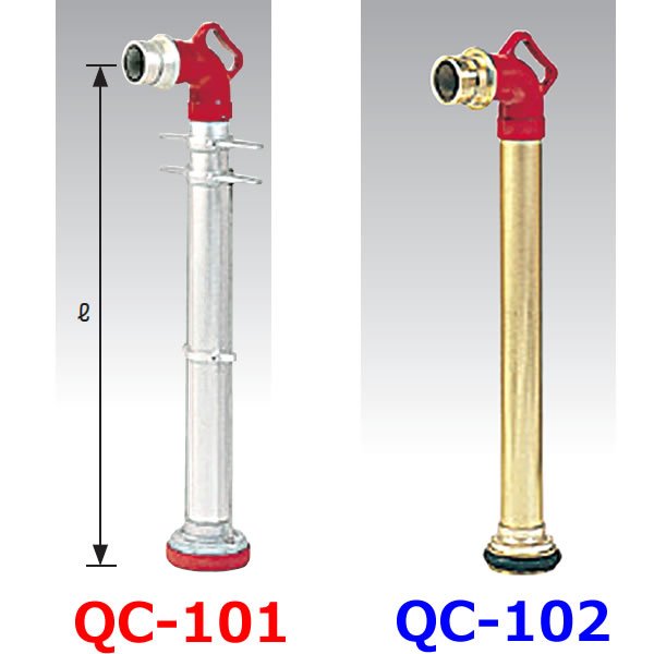 画像1: QC-101 QC-102 スタンドパイプAC(引上式） (1)