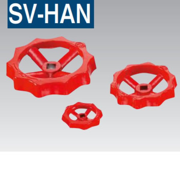 画像1: SV-HAN 散水栓ハンドル (1)