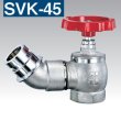 画像2: SVK-90 45 口金回転式散水栓（クロ－ム） (2)