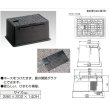 画像2: MS-21　樹脂製散水栓ボックス　【前澤化成】　 (2)