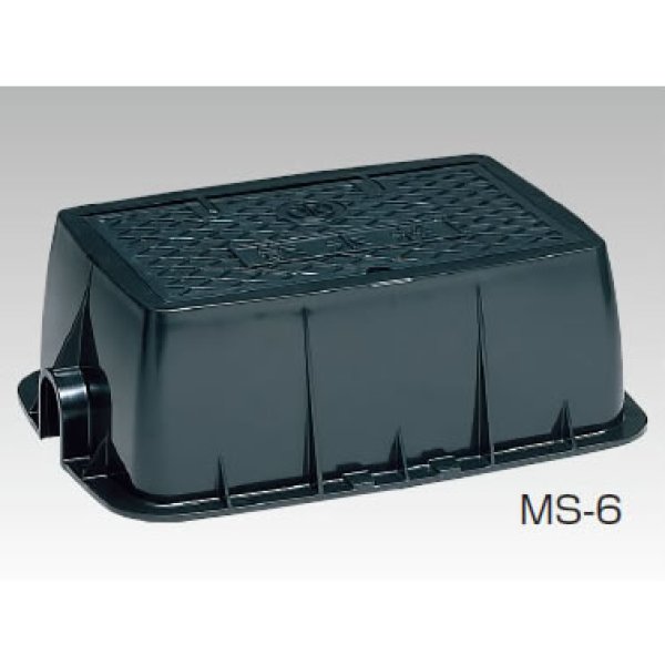 画像1: MS-4-7　樹脂製　散水栓ボックス 【前澤化成】　 (1)