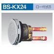画像1: 無極性循環アダプタ－  ロ－付式S   BS-KX24 (1)