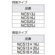 画像2: NCS  コネクタ－ストレ－ト   ブリジストン　 (2)