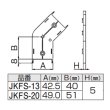 画像2: 因幡電工   JKFS   JKF用スペ－サ－ (2)