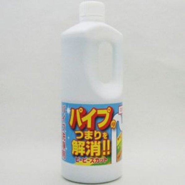 画像1: ピ－ピ－スカット　排水管洗浄剤　1kg (1)