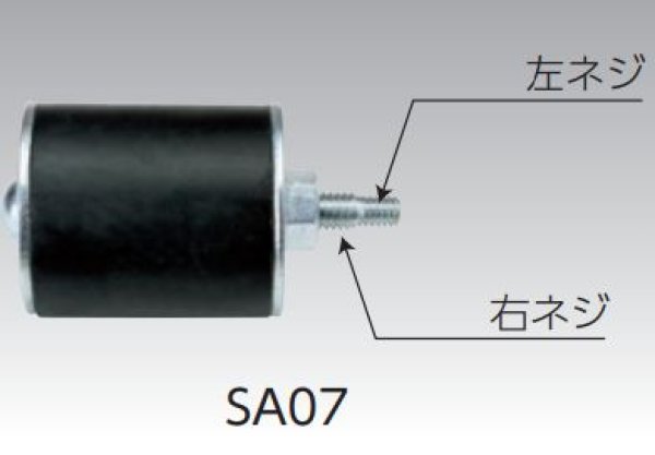 画像1: SA07　断水器コマ 鋼管用　 (1)