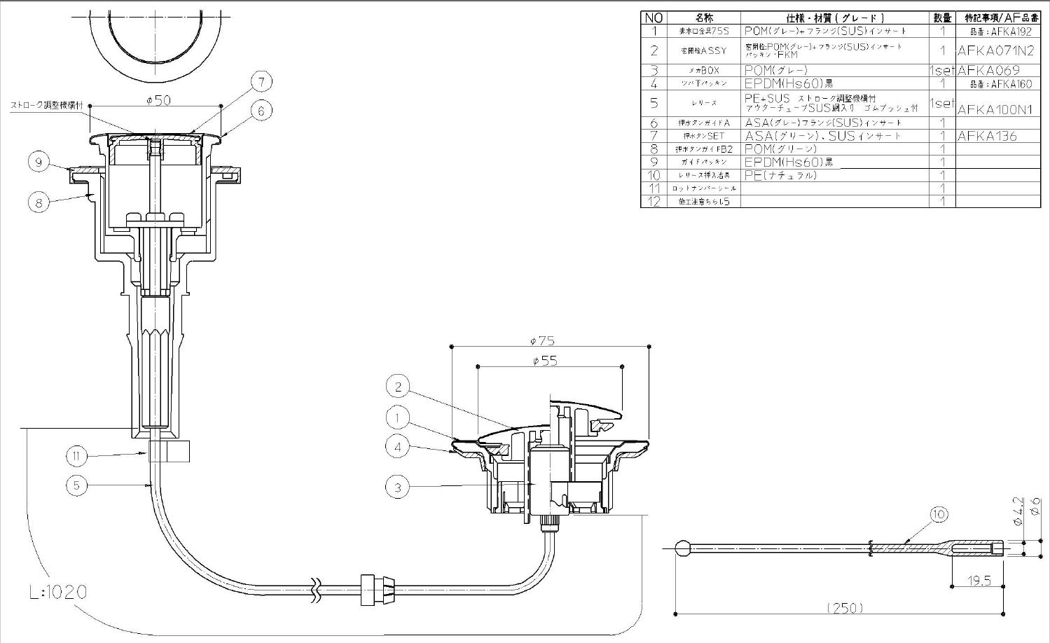 新作アイテム毎日更新 TOTO 排水弁ユニット EKA103N4